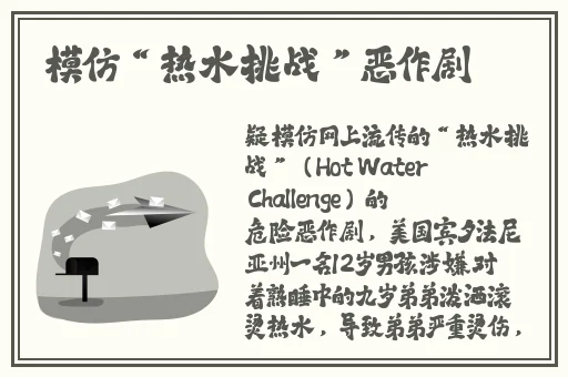 羞羞漫画入口首页